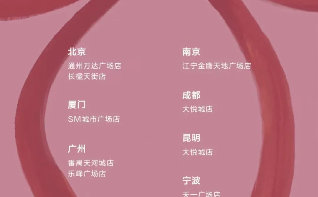 维密免费香水小样|全国通用