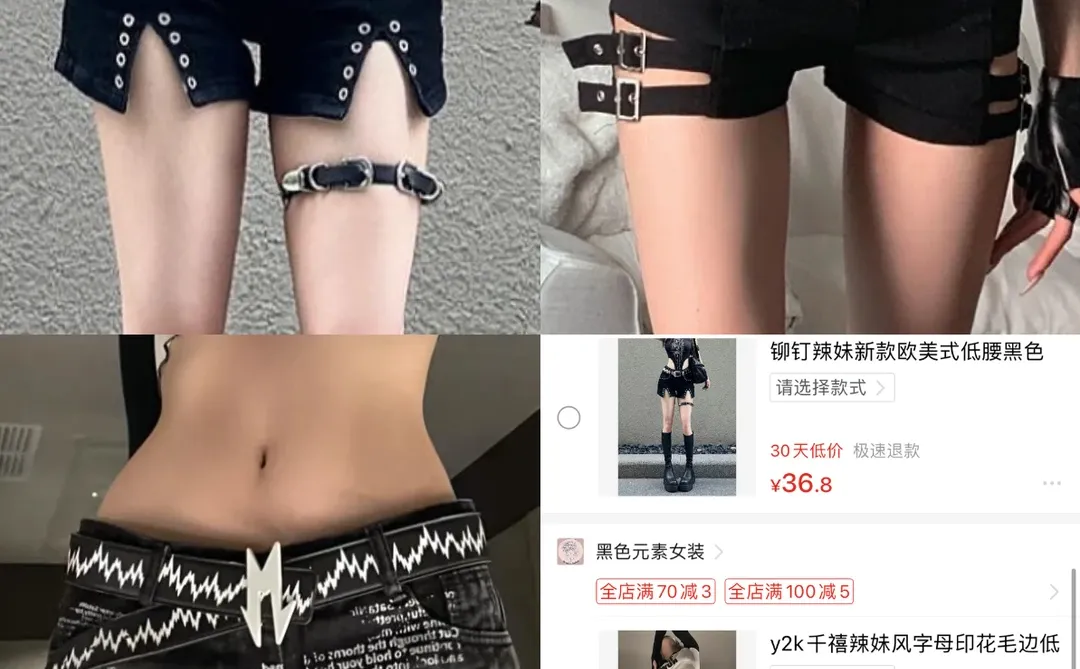 生活费1000💰大学生怎么穿？朋克亚辣黑短裤