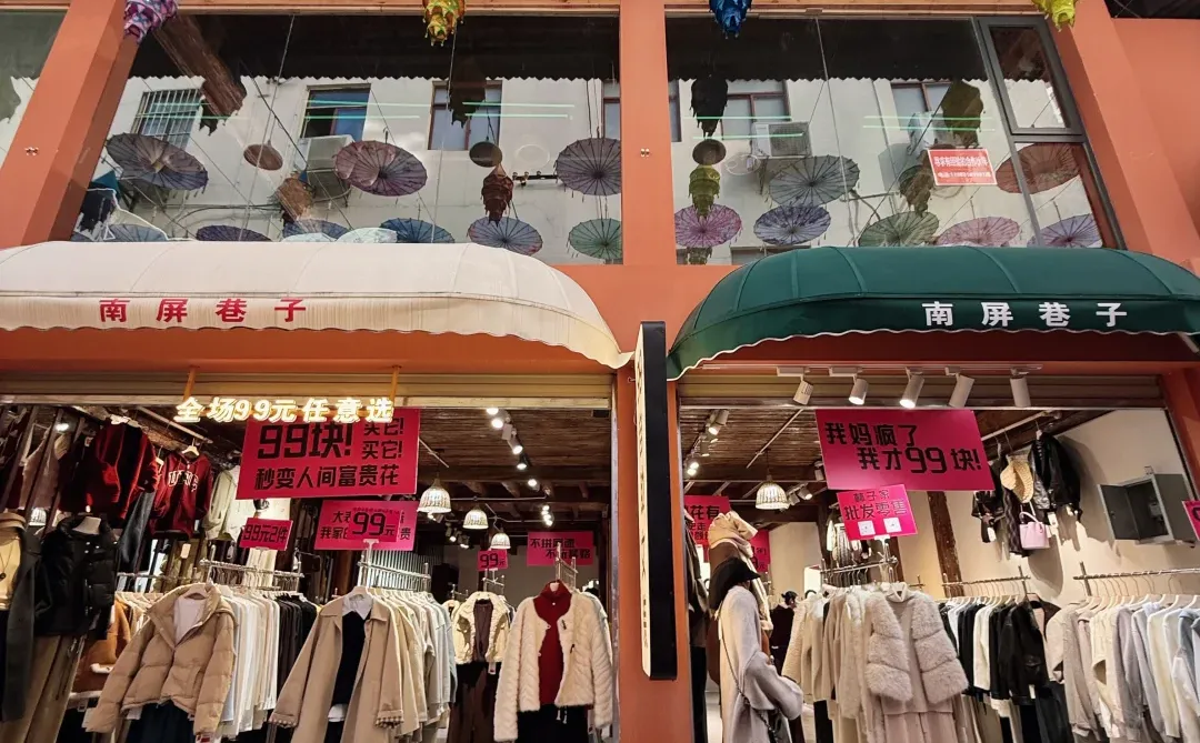 Daily share · 宝藏自选衣橱 99r穿衣自由