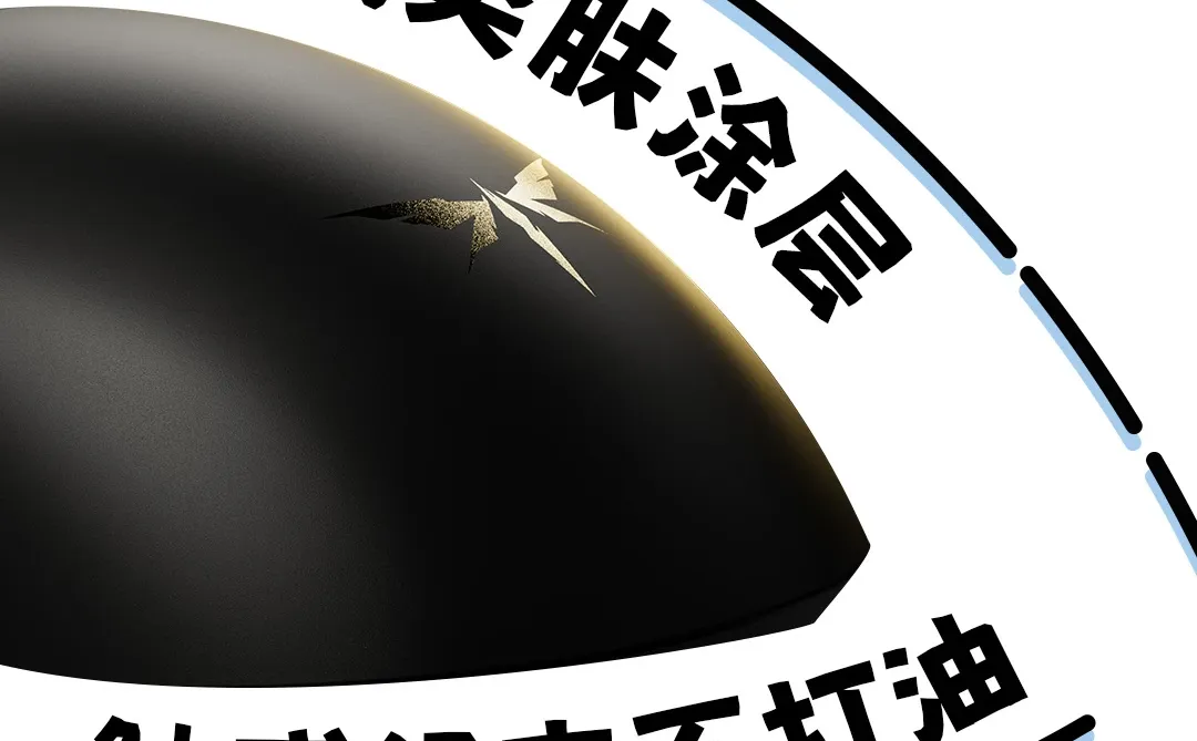 鼠标🖱️也有穿衣自由🆓！