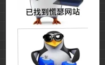 单人向se图