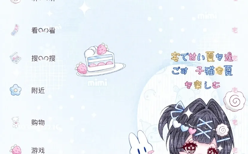 小奥の主题记录『164』