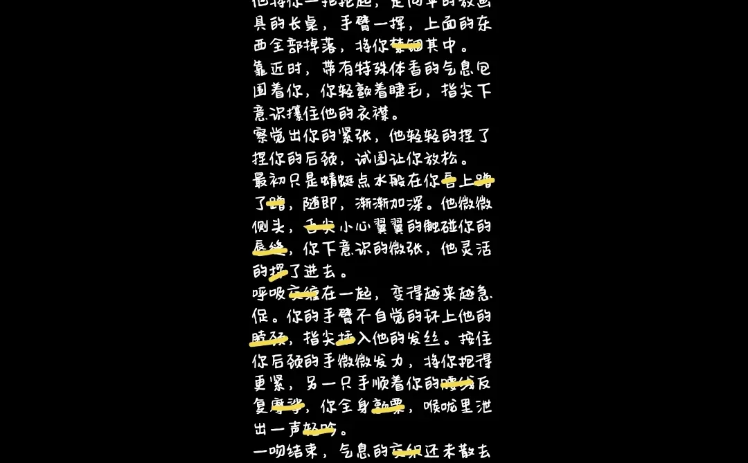 【哥line】一些瑟瑟