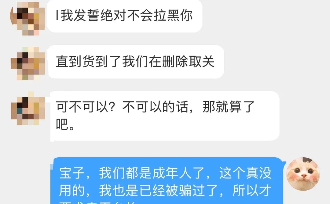 大家收卡需警慎，千万别被骗了