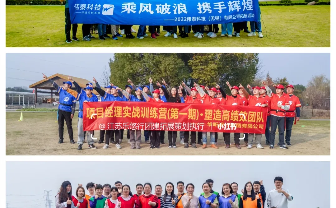 【团建横幅再也不会词穷了！直接抄作业📝】