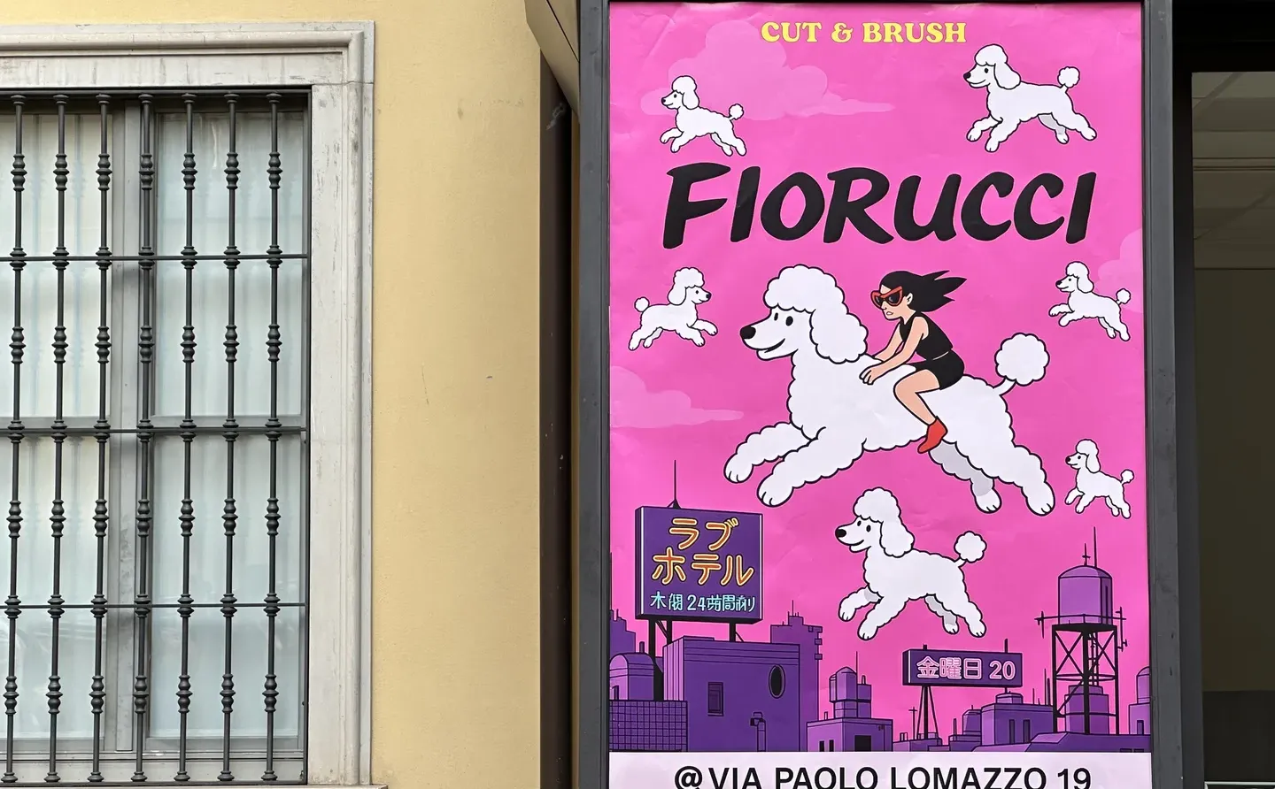 👼🏻Fiorucci SS26👼🏻