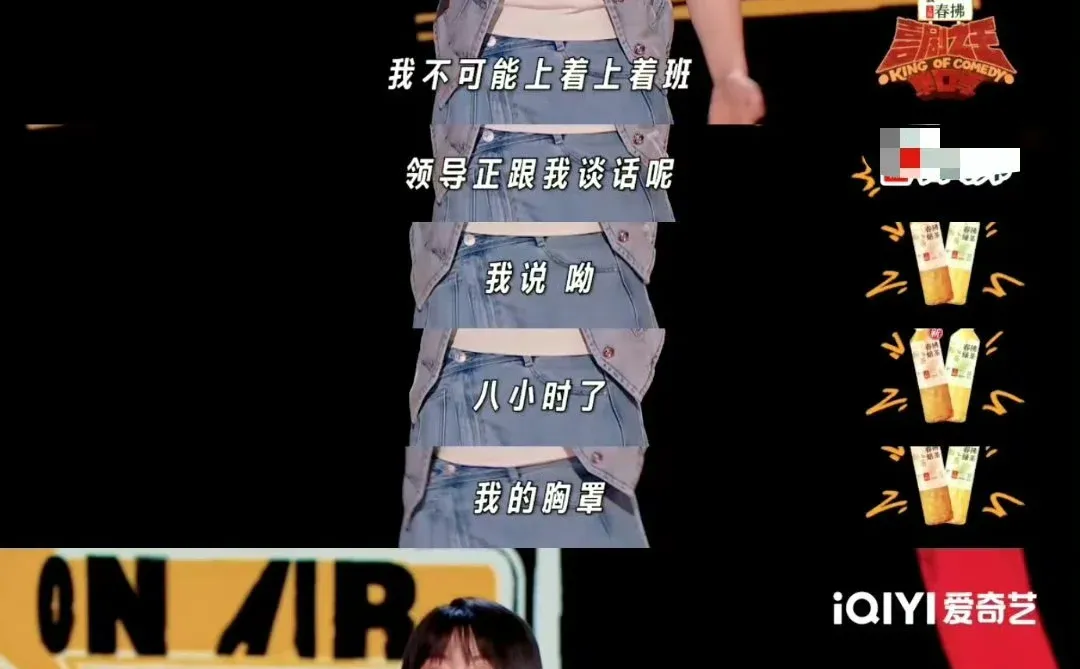 八小时工作制之🐻罩下班| 姐脱了，解脱了