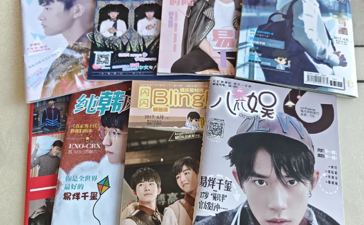 🈚️fys早期tfboys杂志