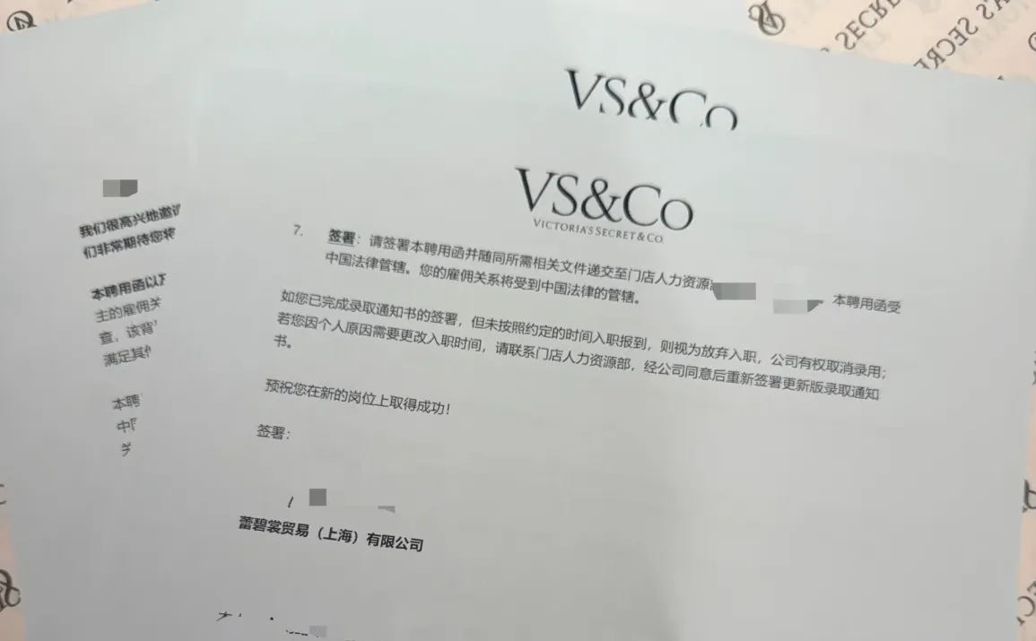 在维多利亚的秘密经销店的工作就到这里啦