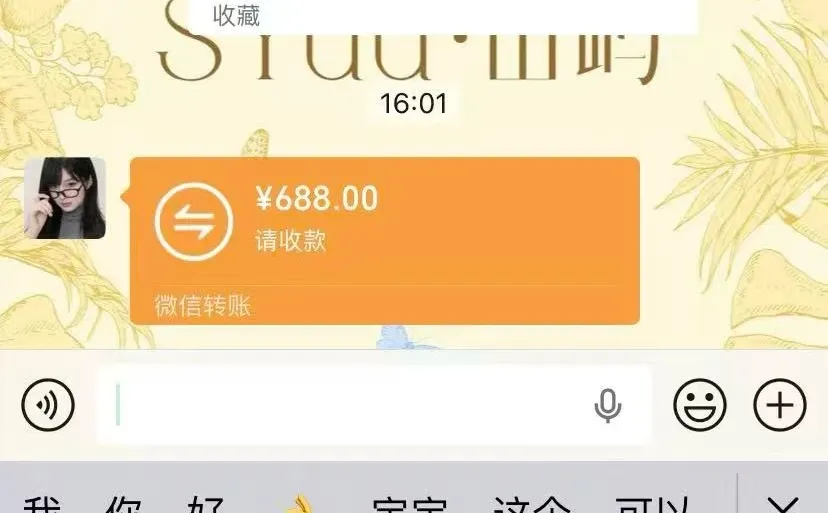 铁粉顾客原地升级代理🎊