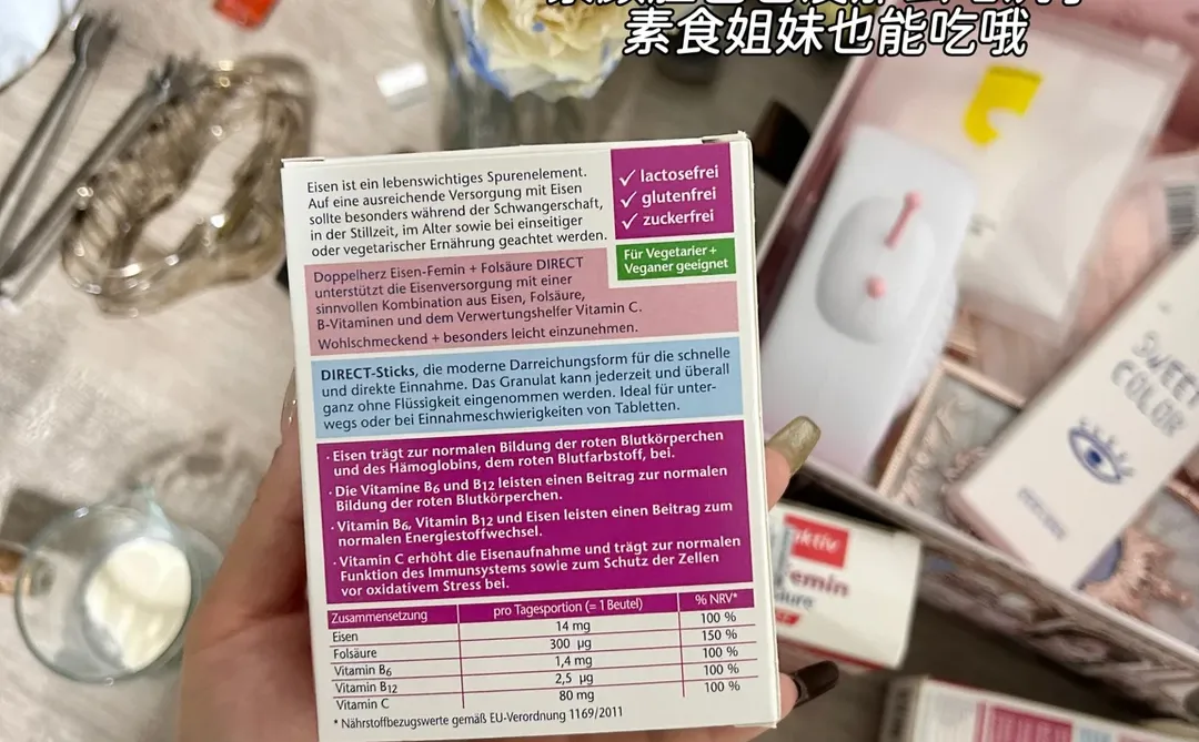 空盒才敢说！双心补铁粉是真的顶