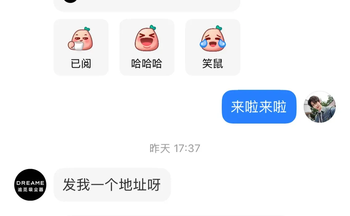 中奖啦！！是我呀