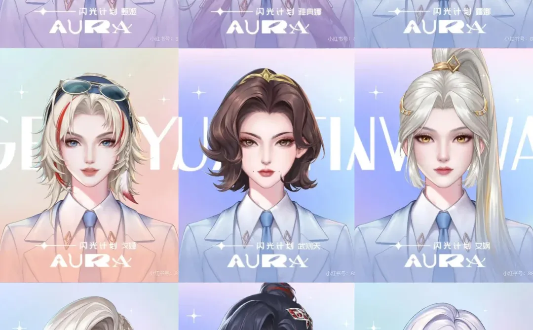 线上cos接力求御姐救救