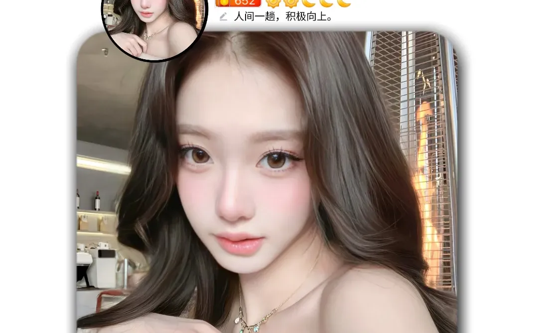 御姐ins优质清冷感女头