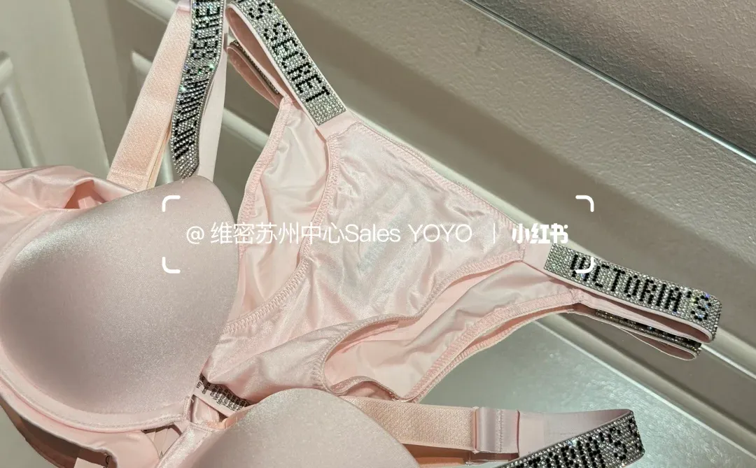 这条维秘内衣OG闪钻，香粉色真的好奶，！！