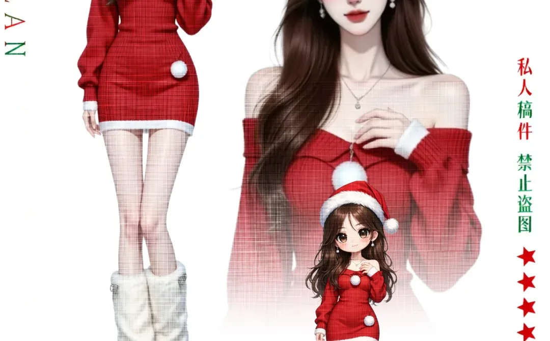 圣诞节御姐女生立绘05