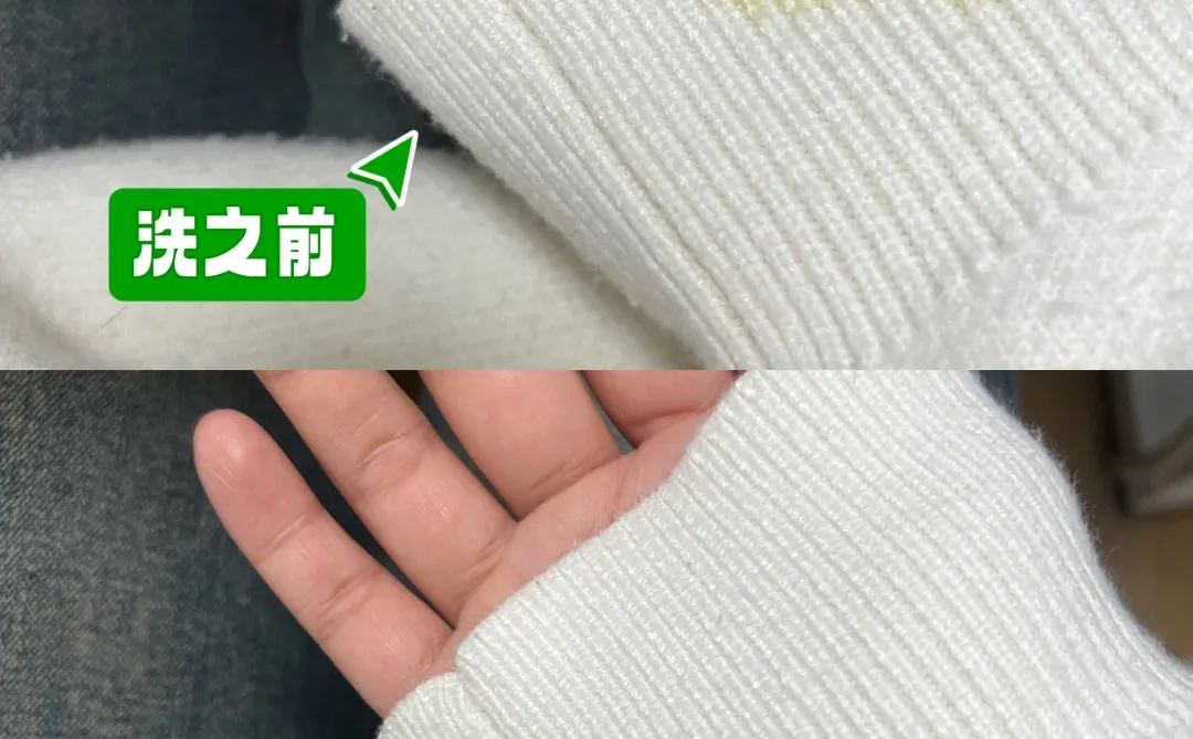 RUFI洗衣液让我实现“穿衣7天留香”自由