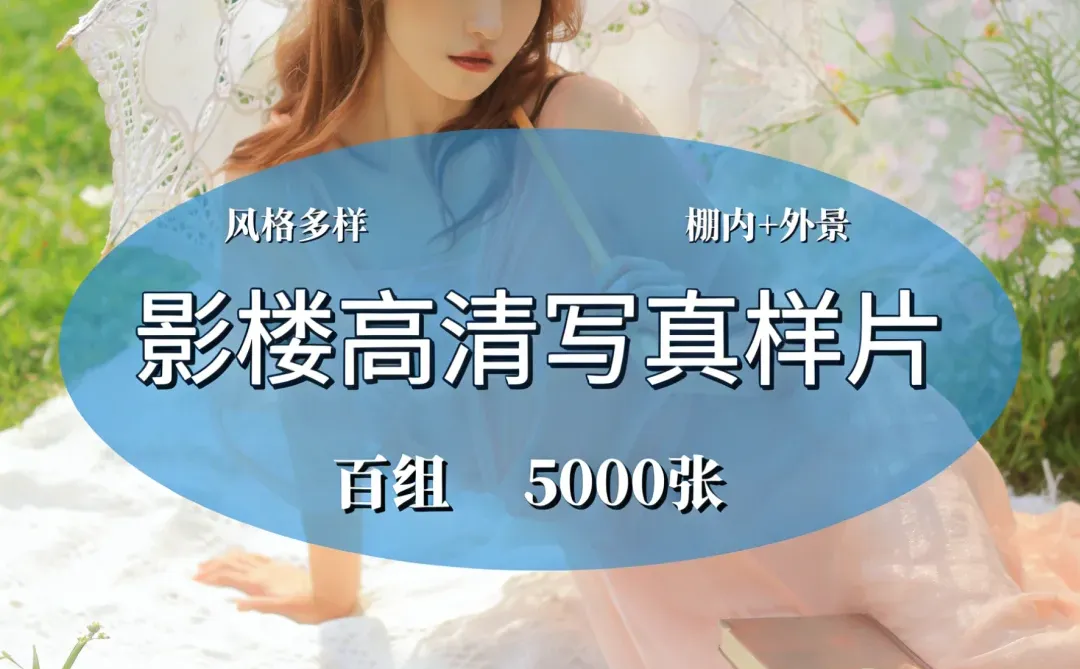 个人艺术婚纱摄影写真，影楼形象风格样片