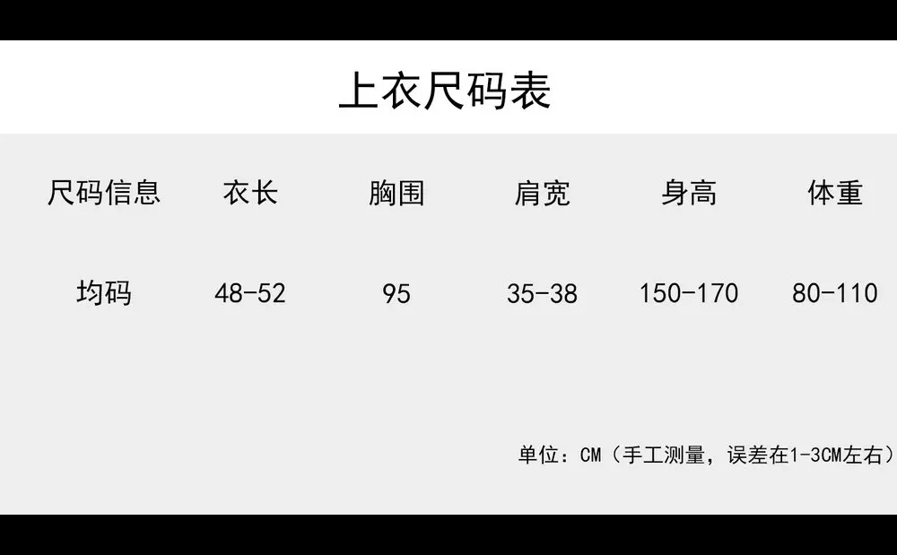 软糯一字肩毛衣+围脖套装：暖冬纯欲