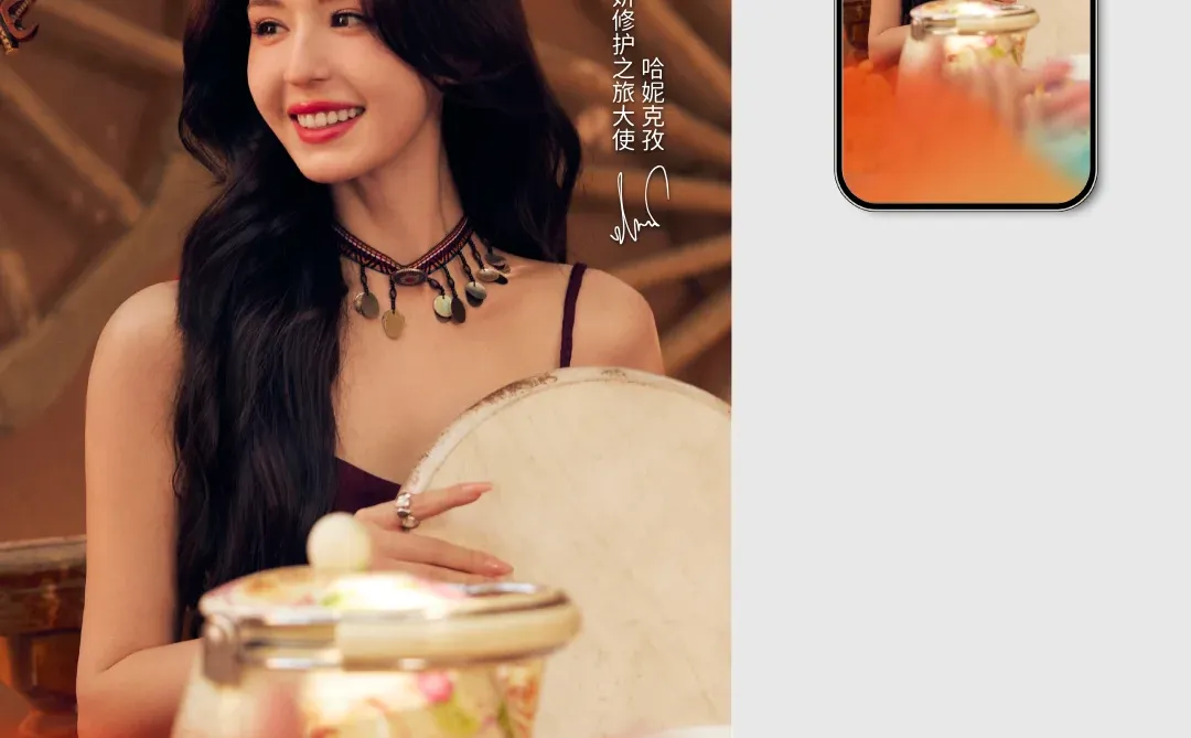 点击get哈妮克孜专属壁纸😍