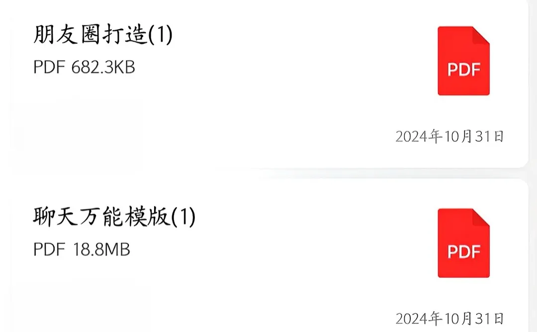 这九点送给在追女生的男生