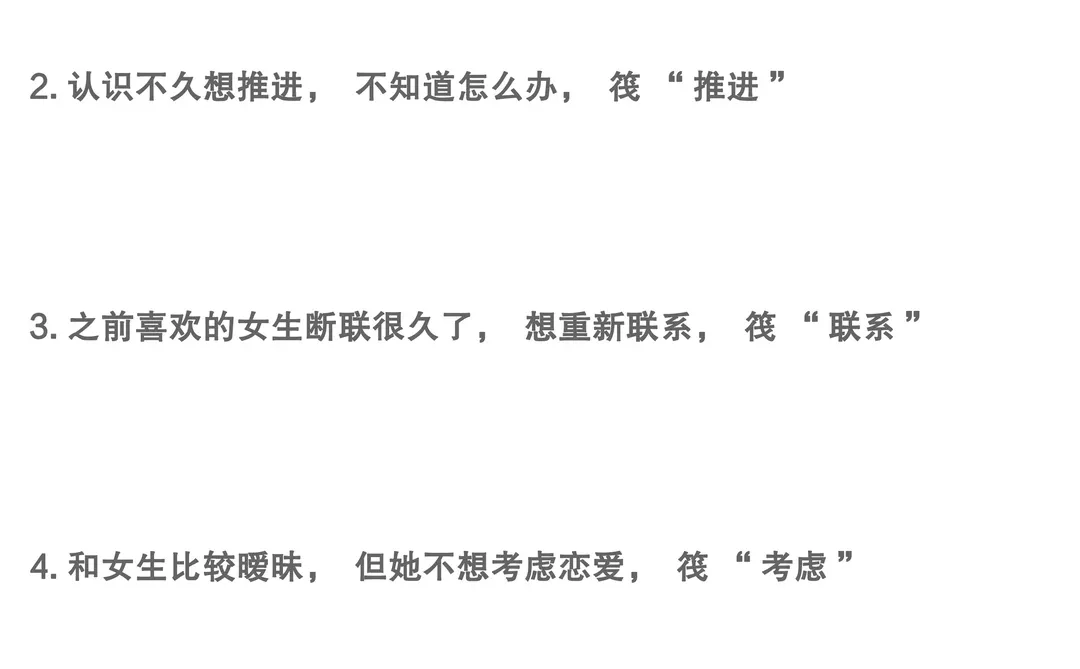 女生喜欢一个人很明显