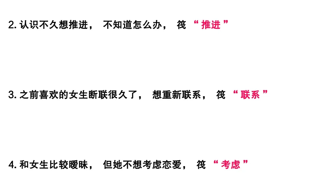 怎么让女生从精神上依赖你