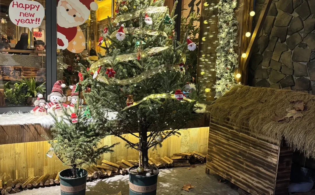 山缦村山葵烤肉