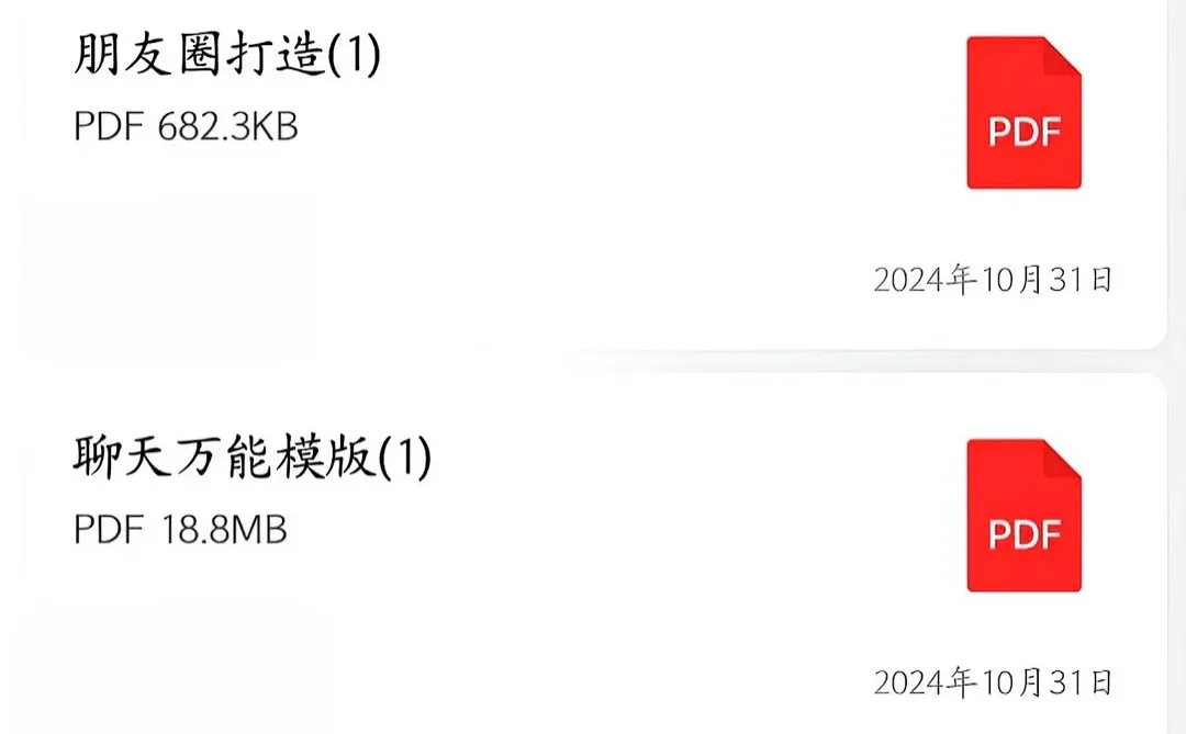 追女生一定要大胆试探聊天