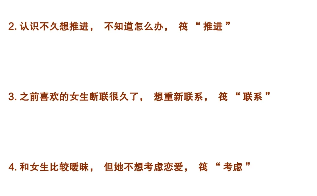 海王教你把她撩上头