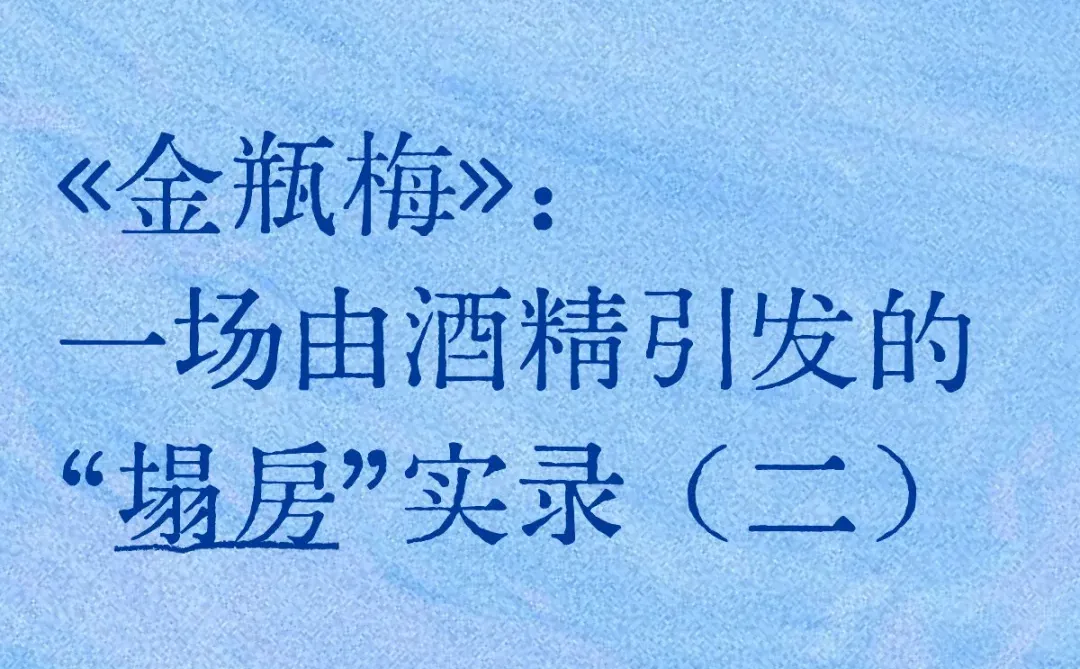 不喝酒的人体会不到吗？