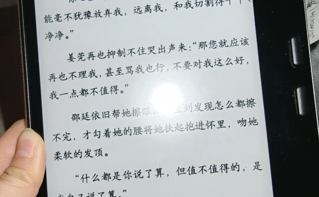 🍅天生尤物，顶级女主播上位手册（连载）