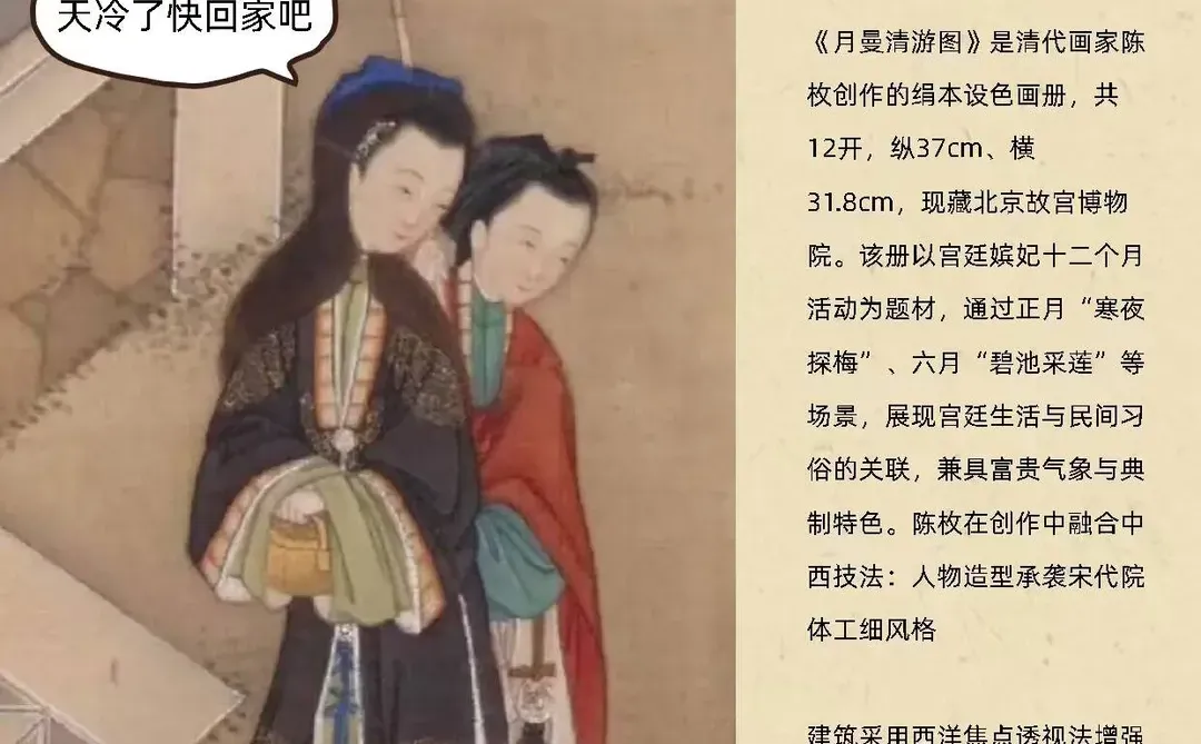 🎬 后宫Vlog鼻祖！