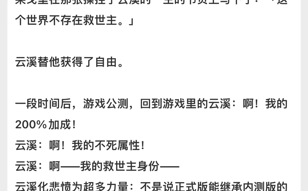 【完结】你要说有俄罗斯尤物那我不早看了吗！
