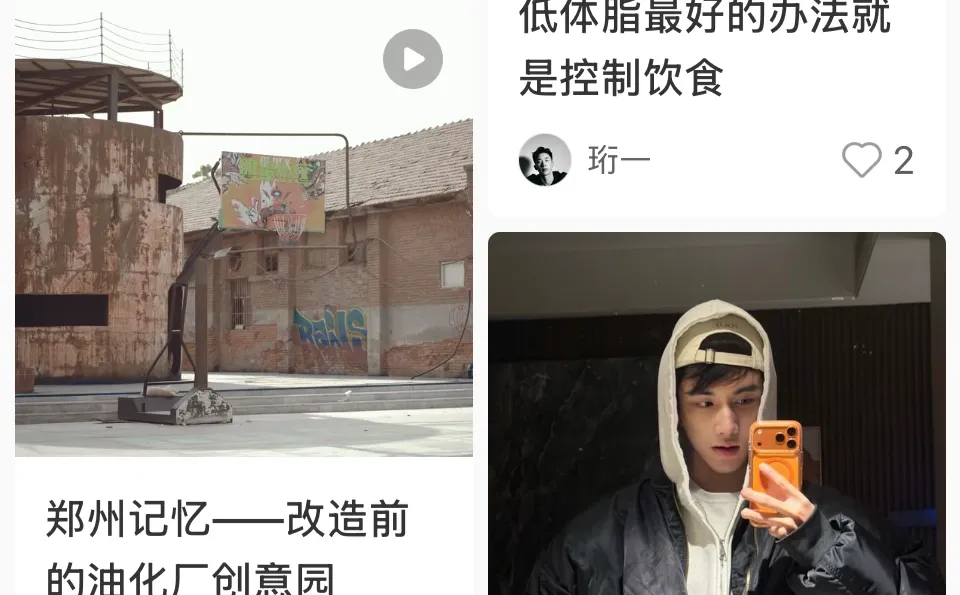 看看我这香艳的小🍠，知道我工作不易