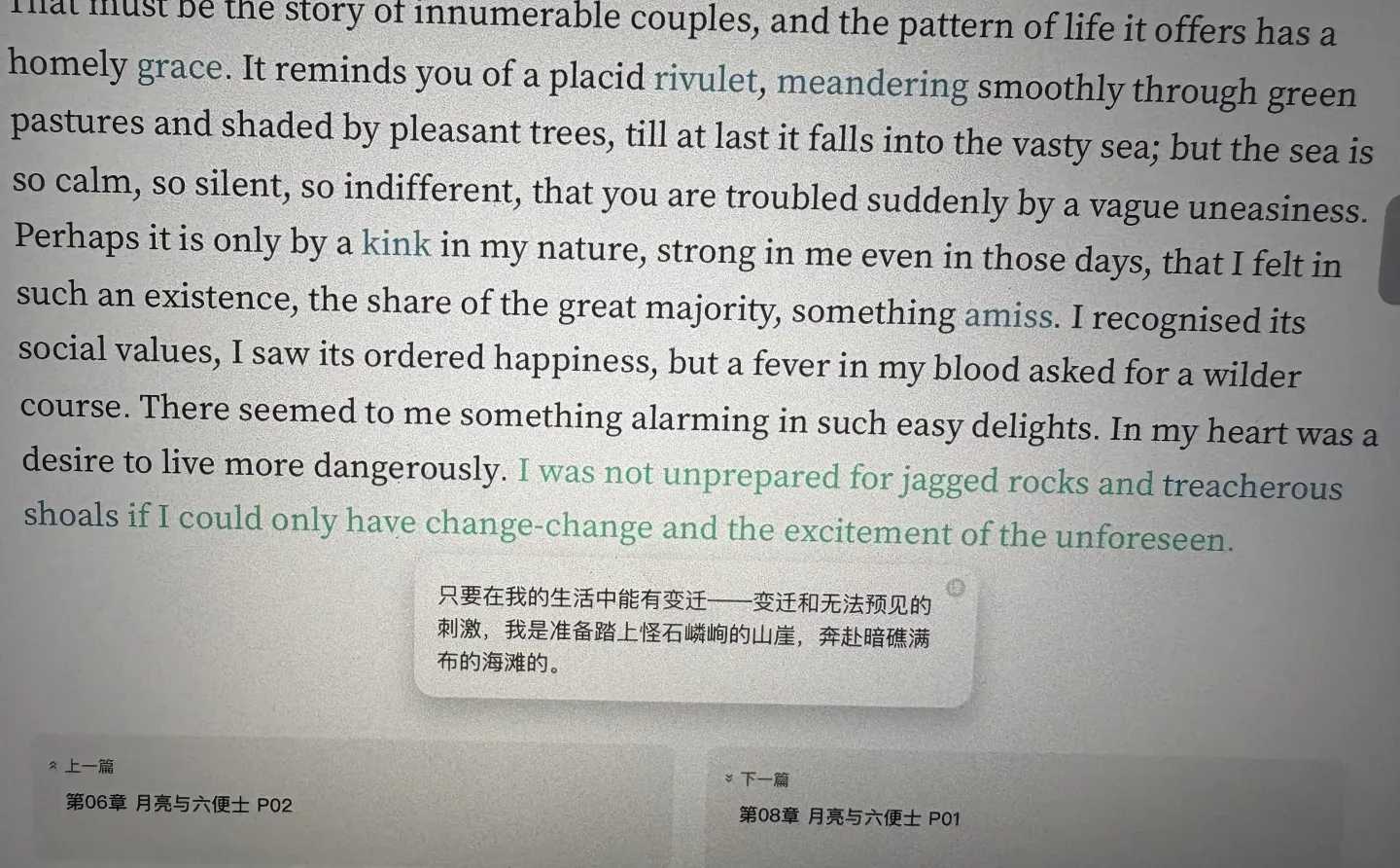 重复能开出娇艳的花