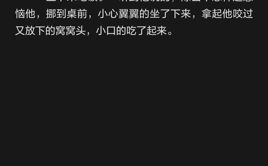 陈芸是个人间尤物，赵乾志每天都急着回家