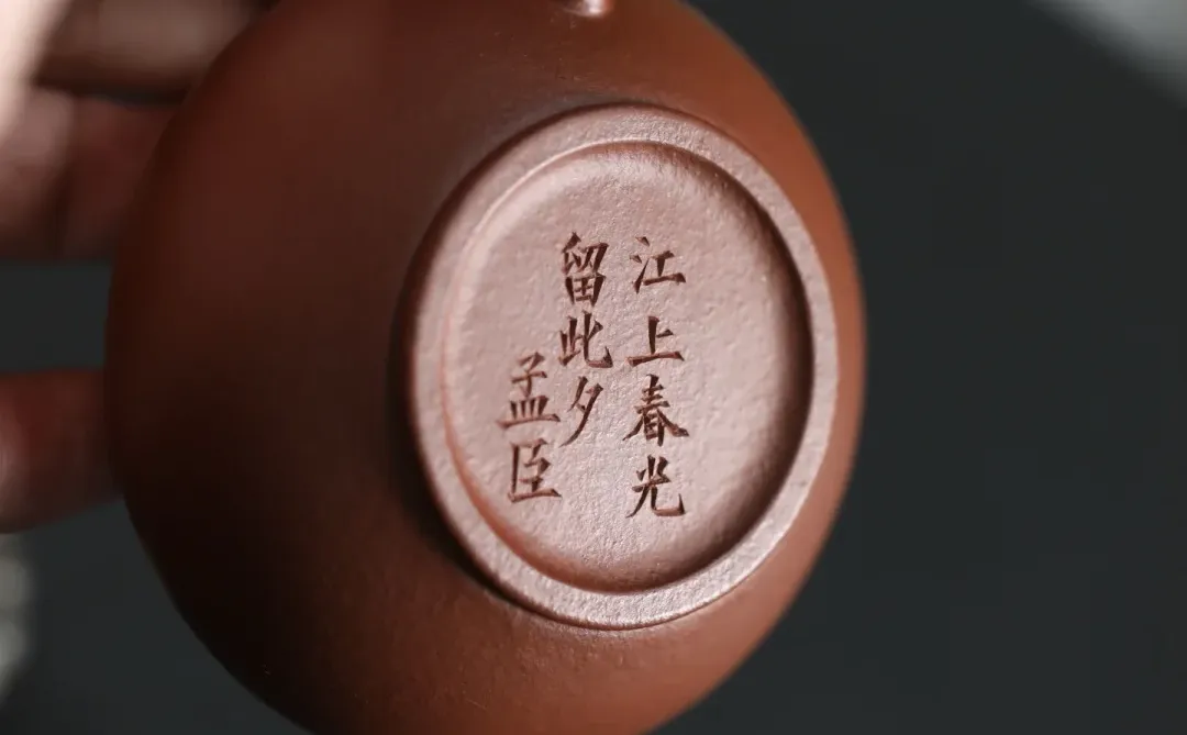 孟臣水平丨全手工丨小高货容量140cc丨原矿