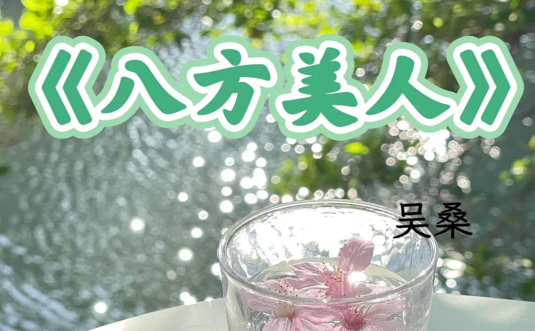 草根女孩暗恋成真｜高岭之花为爱低头