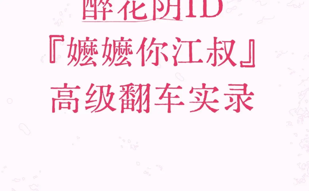 那么到底发生了什么呢？