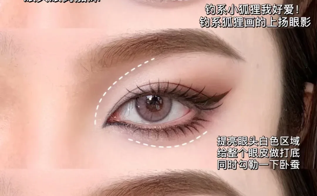 9种动物系眼妆！不同眼妆风格一篇搞定！