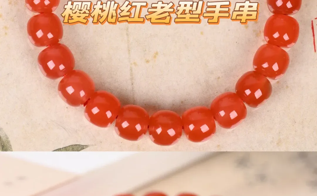 南红色号图鉴｜一篇带你认全，收藏这篇就够了