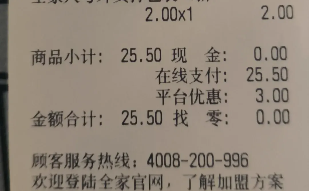 本科生进厂失败送外卖的第十四天