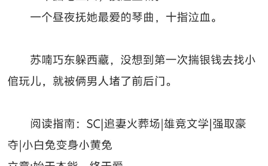 恶劣王爷拉着妹宝在汤池开荤!超好吃的哥妹