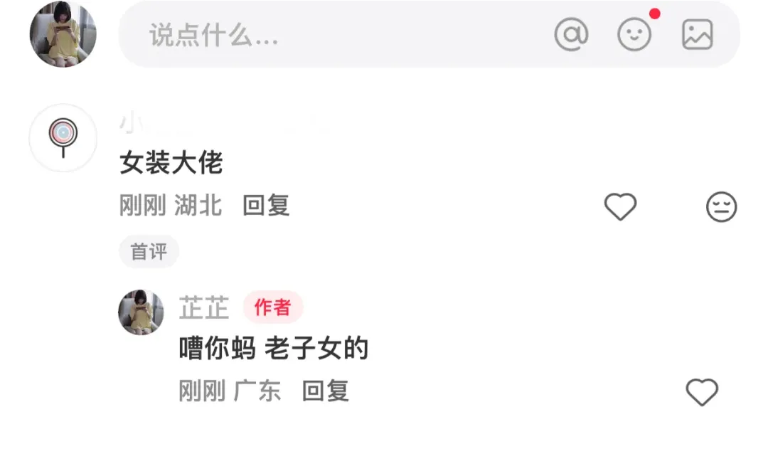 好想你 等我睡着就去亲你