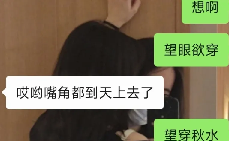 Le 爱妻是坏狗！going完就跑…