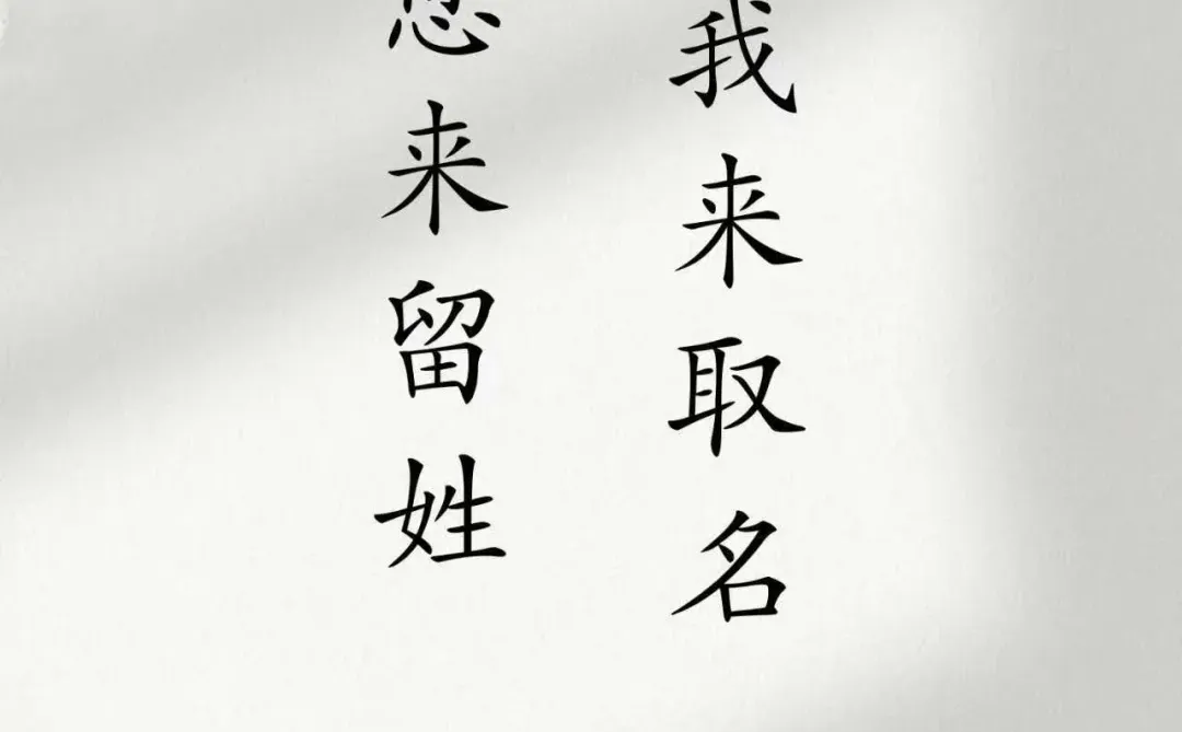 香奈儿般的，张姓女孩名