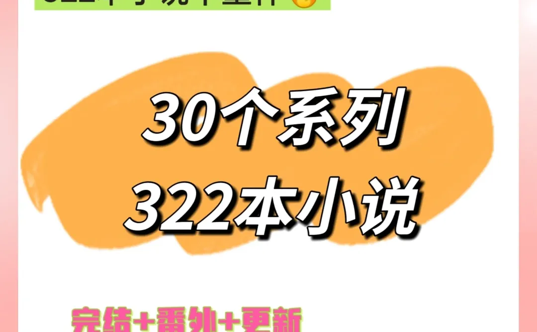 人设和剧情双在线💥 看完后劲好大😂