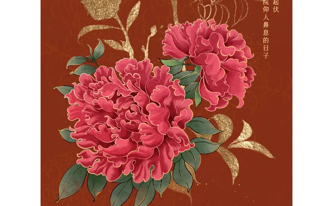 谷雨×国色芳华｜谷雨三朝看牡丹