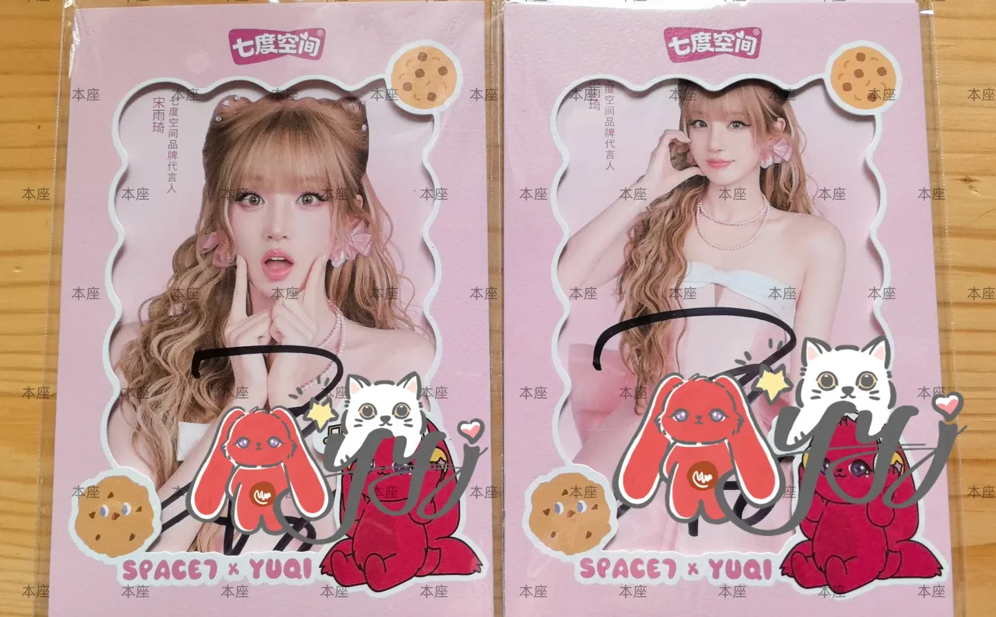 【存档】超级无敌可爱的亲签😭😭😭